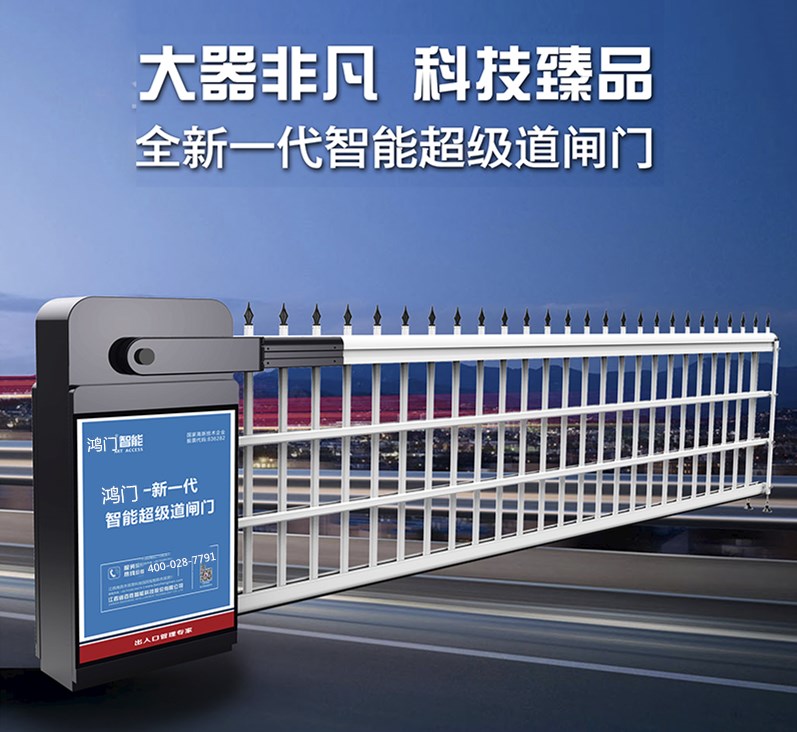 惠民县单机空降道闸