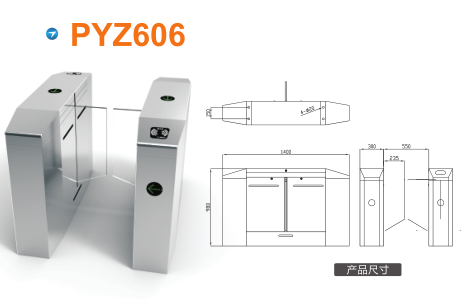 惠民县平移闸PYZ606