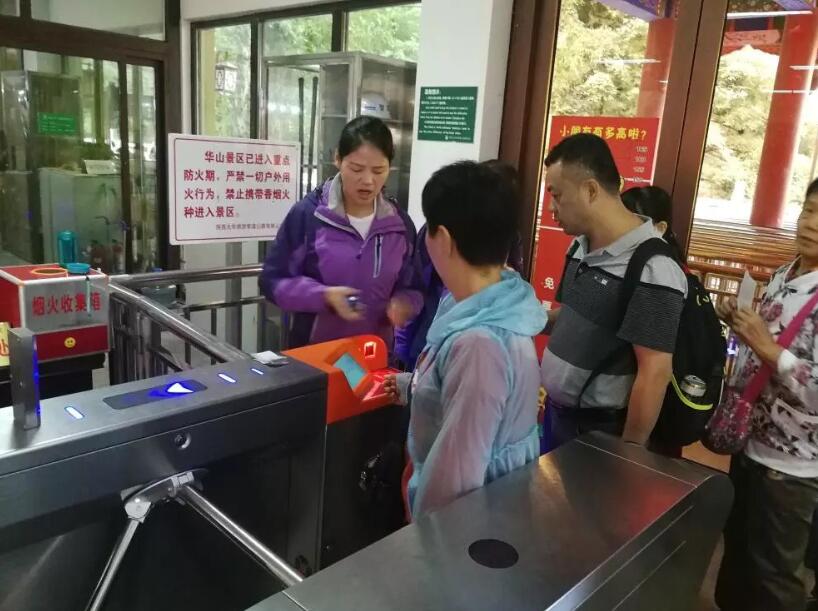 惠民县惠民县陕西渭南市景区票务系统
