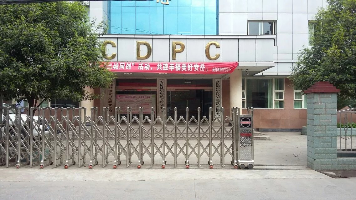 惠民县惠民县四川安岳县伸缩门