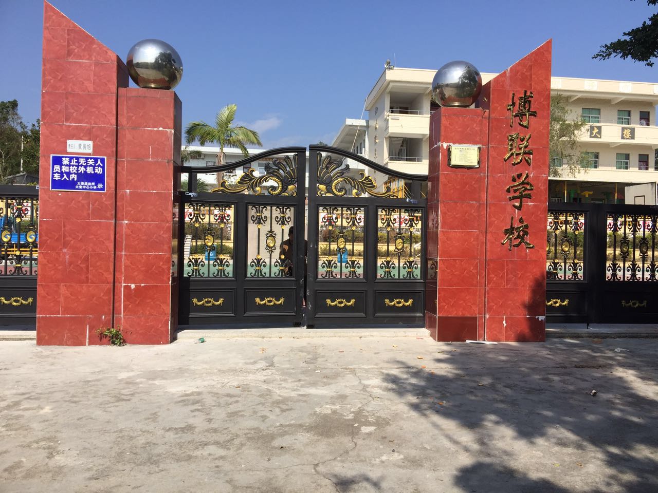 惠民县惠民县云南昆明市悬浮平开门